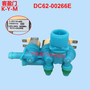 Vanne solénoïde Samsung DC62-00266H 220V pour l'arrivée de l'eau dans les lave-linge à chargement frontal - Product Image 2