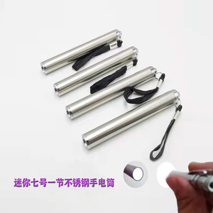 <b>Mini</b> logo-printable stainless steel flashlight, gift keychain <b>light</b>, nighttime outdoor lighting, <b>LED</b> <b>mini</b> flashlight - Product Image 1