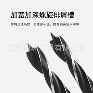 Inch <b>Brad</b> Point Drill Bits 8-Piece Set 3mm To 10mm Steel Spiral Round Shank For Wood And Plastic Drilling - Product Image 5