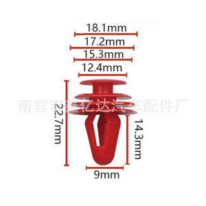Dongfeng Xiaokang <b>Car</b> Door Panel Nylon <b>Clips</b> D46 Red Pa66 Auto Fastener For Repair And Replacement - Product Image 2