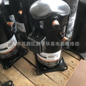 คอมเพรสเซอร์ทำความเย็นโคปแลนด์ รุ่น ZW79KAE-TFP-522 7 แรงม้า สำหรับเครื่องปรับอากาศและปั๊มความร้อน - Product Image 4