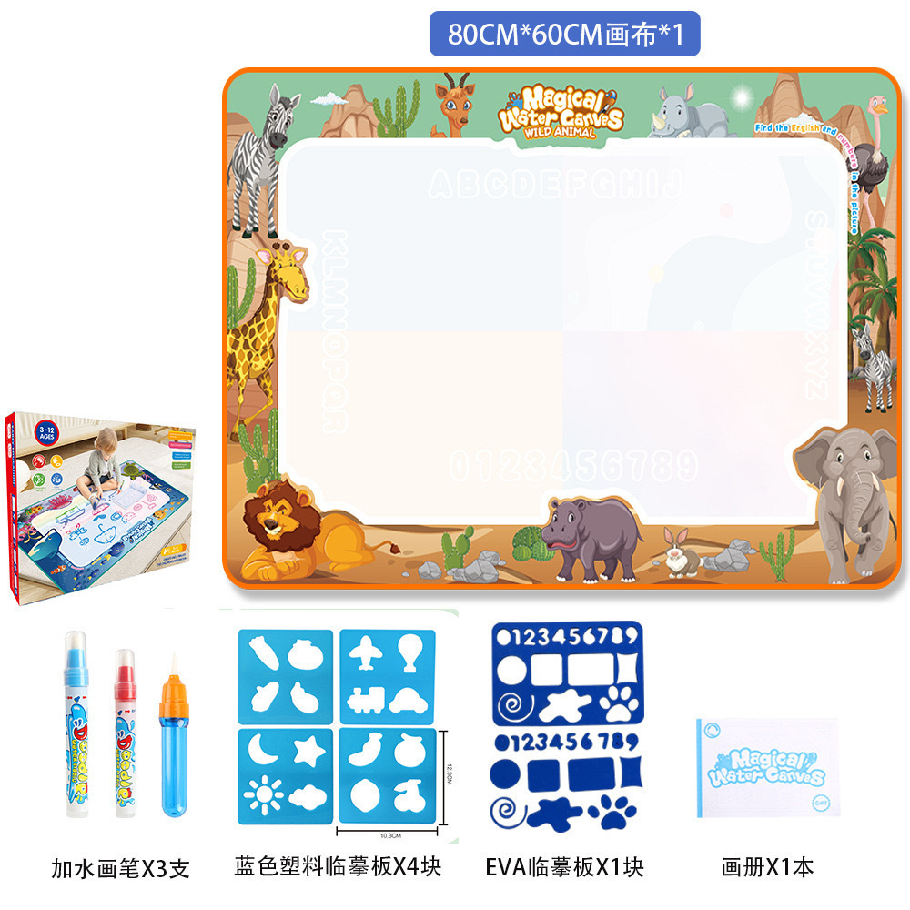Animaux africains 80x60cm - 3 stylos - 1 copie EVA4 - 1 album photo - 270g