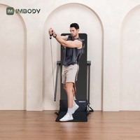 Tapis roulant intelligent IMBODY certifié CE, gain de place, haute capacité de charge, équipement de fitness intelligent, produits de fitness intelligents
