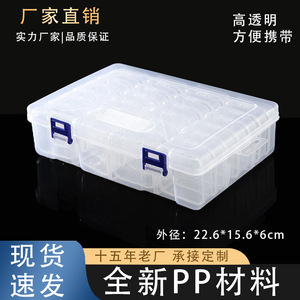 Transparent Storage <b>Box</b> 28 Compartment PP Plastic Organizer Jewelry Accessory Parts <b>Box</b> Double Layer With Lid - Product Image 4