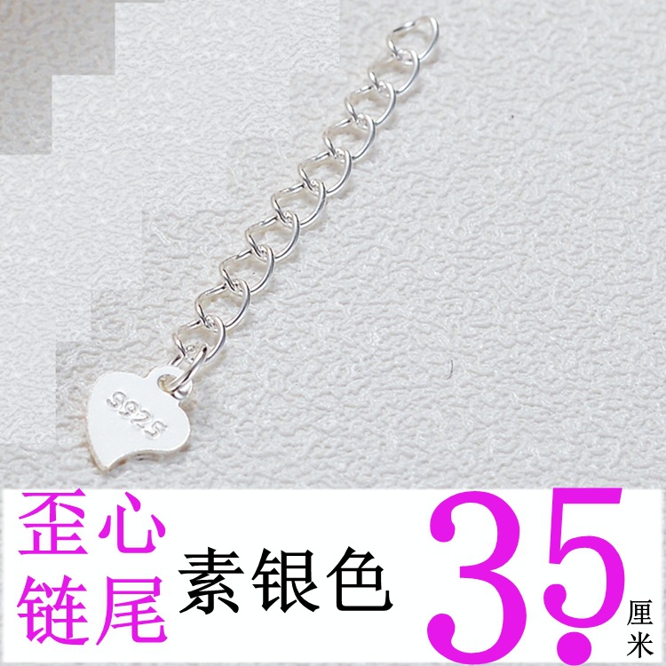 [Chaîne queue de rat cœur tordu 3,5 cm] Argent uni - p