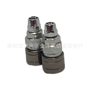 Rchxc <b>Quick</b> Coupler Sp Series Metal Pneumatic Air Hose <b>Connector</b> For Compressor - Product Image 4