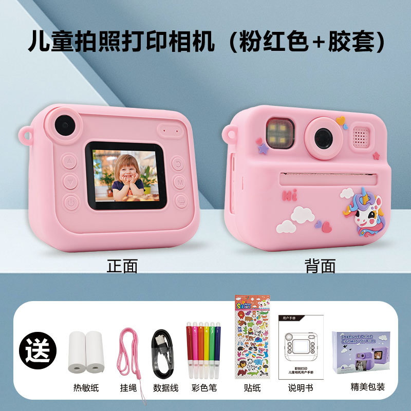 Penna adesiva con confezione squisita per scheda di memoria unicorno rosa da 32 g