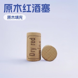 River Rain Cork Bottle <b>Stoppers</b> CY-001 Smooth Closure Wine Application With Logo Printing - Product Image 4