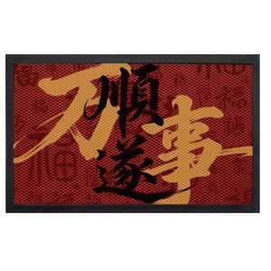 Alfombra tradicional con diseño de personajes, rectangular, roja, de fibra de poliéster, antideslizante, para interiores, para la entrada del Año Nuevo, de alta calidad - Product Image 2