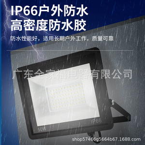 Led <b>Flood</b> <b>Light</b> 300W IP66 Aluminum Body Wide <b>Flood</b> Wall Mount Outdoor Lighting - Product Image 3