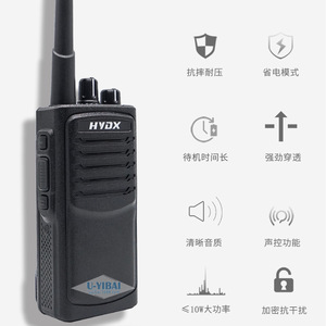 Hydx Q600 Talkie-walkie civil 10W haute puissance, radio de communication longue portée pour utilisation en extérieur - Product Image 5