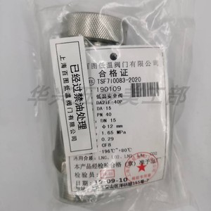 Válvula de Seguridad Criogénica Da22f 40p Dn25 Cf8 para LNG, LO2, AR con Conexión Roscada - Product Image 3