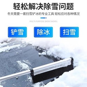Cepillo para nieve Chongteng, telescópico, de aleación de aluminio, raspador de hielo para coche, herramienta para quitar nieve en invierno - Product Image 2