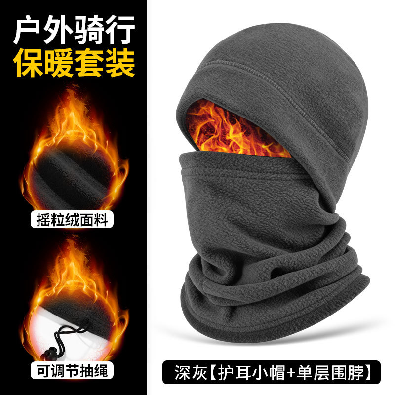 Dark gray single-layer earmuff cap/neck warmer