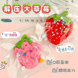 Little Red Book Explosions Strawberry Pinch Le Decompression Toys Creative High Color Value Food Play Slow <b>Rebound</b> Pinch - Product Image 1