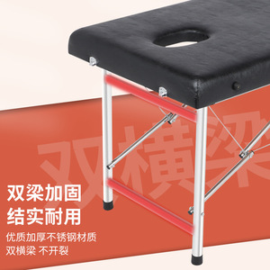 Portable Massage <b>Bed</b> 1800x600x650mm Stainless Steel With Hole For Acupuncture Tattoo Home Use - Product Image 1