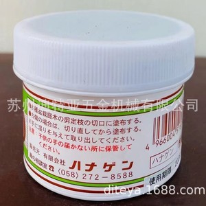 HanaGen Bonsai <b>Tree</b> Wound Healing Ointment 100g For Gardening Plant Care - Product Image 1