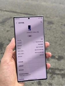 Sam Gala Lưu ý 20 siêu 5g điện thoại thông minh 99% New Original - 6.9 "năng động AMOLED 120Hz, <span class=keywords><strong>S</strong></span> Pen, 108mp máy ảnh, 256GB/512GB - Product Image 6