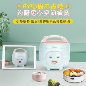 Mini olla arrocera Midea de 1.6L con recipiente interior antiadherente para uso doméstico y en dormitorios - Product Image 4