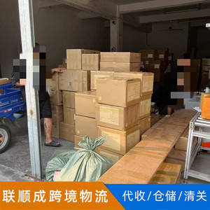 Línea de Consolidación de Carga Aérea Lianshuncheng Reino Unido Alemania Francia Servicio de Logística Puerta a Puerta para Mercancías de Comercio Electrónico - Product Image 1