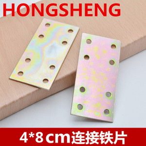 Plaque de connexion en acier HONGSHENGPAWEISI pour meubles, 2 mm, plaquée zinc, support de quincaillerie pour armoire - Product Image 4