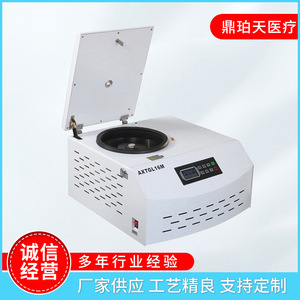 Centrífuga Refrigerada de Sobremesa AXTGL16M, 16600 RPM, Totalmente Automática, para Uso en Laboratorios Médicos - Product Image 4