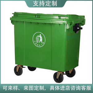 Contenedor de Basura Municipal Grande de 1100L con Ruedas, Operación Manual, Tapa con Pedal, Cubo de Almacenamiento - Product Image 5