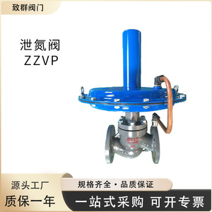 วาล์วลดแรงดัน ZZVP 1 นิ้ว สำหรับควบคุมแก๊ส สแตนเลส เหล็กกล้าคาร์บอน 304 วาล์วปล่อยไนโตรเจนในพื้นที่ถัง - Product Image 2