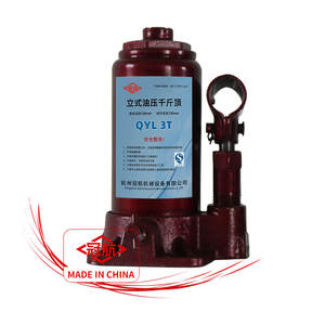 3 Ton Automotive <strong>Car</strong> <strong>Hydraulic</strong> Bottle <strong>Jack</strong> <strong>Car</strong> <strong>Lift</strong> <strong>Hydraulic</strong> <strong>Jack</strong> Hand Vertical Tool <strong>Lift</strong> - Product Image 1