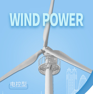 ระบบกังหันลมแนวนอน 2.5 กิโลวัตต์ สำหรับไฟถนน สถานีพลังงานลม ผู้จัดจำหน่ายพลังงานแสงอาทิตย์ โซลาร์ พาวเวอร์ เวิลด์ - Product Image 2