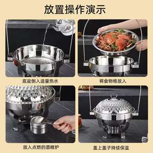 Chauffe-Plat Professionnel en Acier Inoxydable avec Couvercle Suspendu, Chauffe-Plat à Alcool, Couvercle Diamanté pour Traiteur, Hôtel, Buffet, Restaurant - Product Image 4