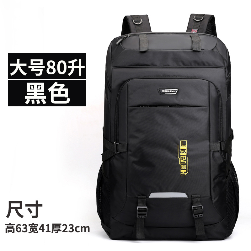 Noir [grande taille 80l]