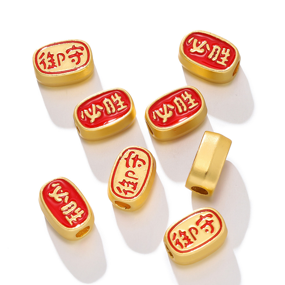 Alloy Sand Gold Blessing Spacer Beads - 2005