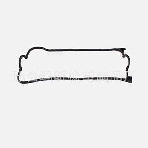 Honda Civic Valve Cover <b>Gasket</b> 12030-P2A-000 VS50500R For Honda Automatic Transmission - Product Image 1