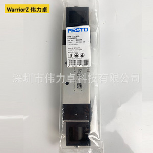 VUVS-LK25-B52 Solenoid Valve Dc 24V 1/4 In Air Control Valve - Product Image 1