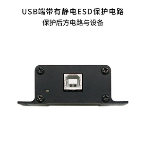 Module série USB-TTL-PRO, qualité industrielle avec protection isolée, boîtier en alliage d'aluminium, conversion bidirectionnelle L373 - Product Image 3
