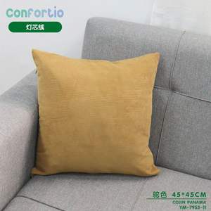 โคจิน ปานามา คอร์ดูรอย คาเมล 45 * 45 เบาะรองนั่งและหมอน - Product Image 3