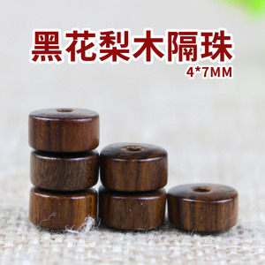 Black Rosewood <b>Spacer</b> Beads 4x7mm Polished Round Shape For Jewelry Making DIY Accessories - Product Image 5