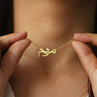 Collier en acier inoxydable or rose 18 carats avec chaîne à breloques en forme de texte arabe et de message Collier à pendentif personnalisé Islam Islamisme Musulman Allah