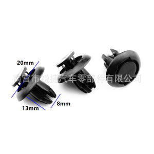 Nouveaux clips de fixation pour garde-boue 20mm 13mm 8mm en plastique/nylon/POMPP pour réparation et remplacement des pare-boue - Product Image 1