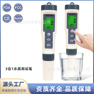 Medidor de Calidad del Agua 3 en 1 EZ9901, Medidor de pH Portátil 0-14.0 pH 0-1000ppm, Versión con Retroiluminación - Product Image 2