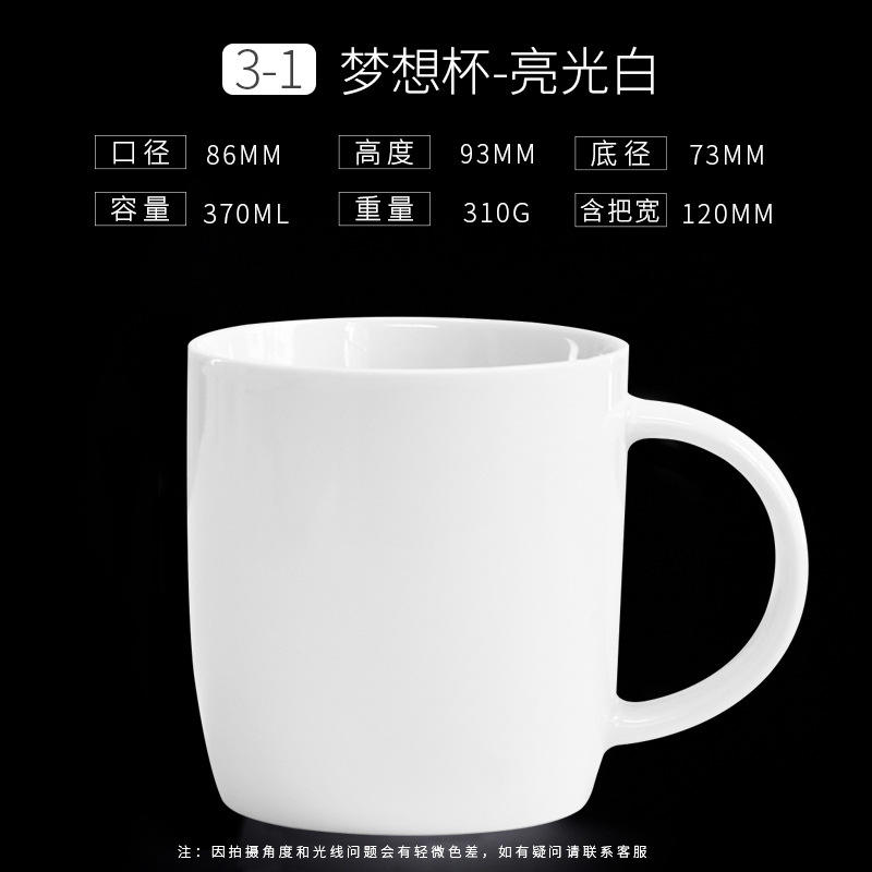 3-1 Dream Cup Bright White