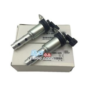 E90F18 Zylinderkopf 320 Einstellung 323 Einlass und Auslass 520 Nockenwelle 525 N46 N52 Magnetventil 11367585425 11368605123 - Product Image 2