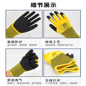 ถุงมือไนลอนนิรภัย Chuangxin L868 สีดำส้ม กันลื่น สำหรับงานทั่วไป - Product Image 4