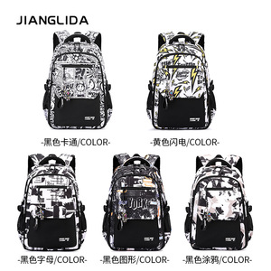 Sac à dos étudiant Jianglida 15 pouces, imprimé de bandes dessinées personnalisées, léger, grande capacité, pour garçons du collège et du lycée - Product Image 2