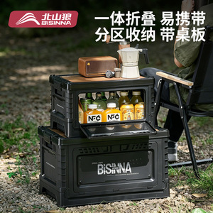 Bisina Outdoor <b>Storage</b> <b>Box</b> 44.5x28.7x25.7 Foldable Plastic <b>Camping</b> Organizer With Wooden Lid Large Capacity - Product Image 3