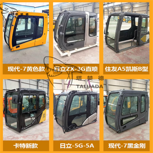 Кабина экскаватора TALUADA <span class=keywords><strong>Komatsu</strong></span> PC128UU PC228UU-2 кабина экскаватора в сборе - Product Image 6