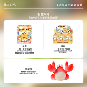 Adorable Pet Pen Holder Blind Box Resin Cartoon Desk Ornament Gift For Students - Product Image 2
