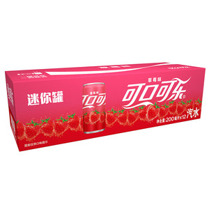 <span class=keywords><strong>Coca</strong></span>-<span class=keywords><strong>Cola</strong></span> saveur <span class=keywords><strong>fraise</strong></span>, boisson gazeuse fruitée, boîte complète de boissons gazeuses <span class=keywords><strong>Coca</strong></span>-<span class=keywords><strong>Cola</strong></span> 200ml - Product Image 4