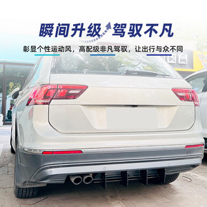 Aileron arrière Amp-Z pour Volkswagen Tiguan L MK2 2021-23 édition standard noir mat style tuning - Product Image 3
